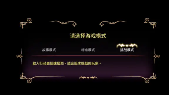 魅魔继承者黛莉菈的冒险汉化版下载 Hero图